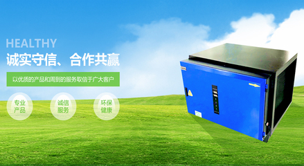 重慶佐藍環保科技