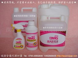 誠招德國dmg迪門子地面防滑劑合肥市代理加盟 深圳市卡奔環?？萍? />
</span>
<span id=