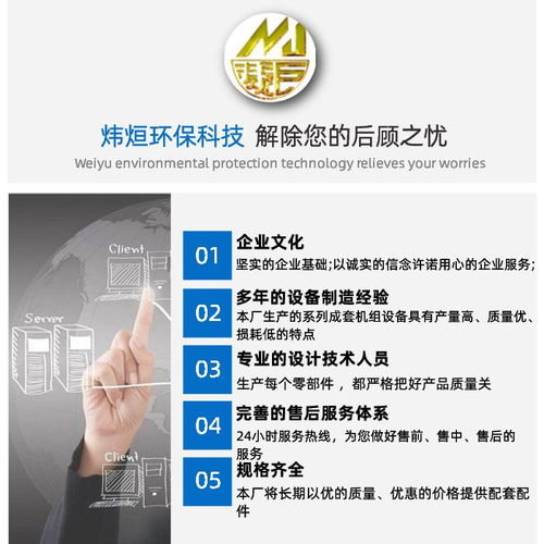 棗陽造粒機 大型塑料造粒機 煒煜環?？萍? />
</span>
<span id=