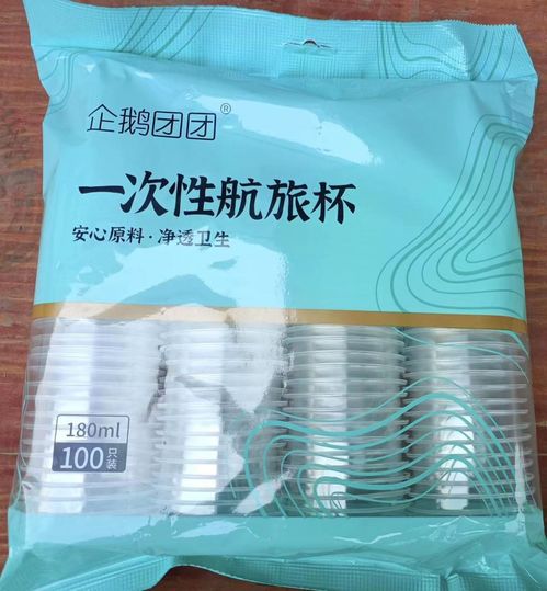 長沙福之格環?？萍及l展召回部分企鵝團團牌一次性航旅杯