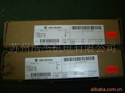 【特價處理美國AB PLC模塊 1756-IF16模塊(圖)】價格,廠家,圖片,庫存電工電氣產品,蘇州浩杰環?？萍?