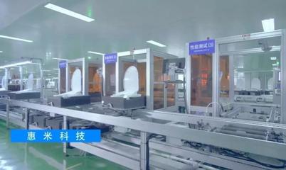 生態化戰略成果顯著!惠達衛浴上榜工信部綠色制造&ldquo;國家隊&rdquo;擬入選名單!