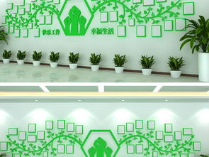 綠色環?？萍计髽I文化墻設計：員工風采與環保理念的完美融合