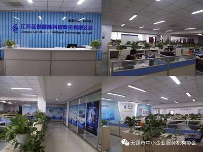 【物博會(huì)訪談之三】走進(jìn)江蘇藍(lán)創(chuàng)智能科技股份