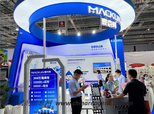 第十一屆慕尼黑生化展 盛況精彩呈現 企業篇