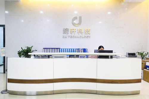深圳市締軒科技