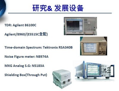 【專業研發生產PCB板材質的3G內置天線】價格,廠家,圖片,通信設備零配件,深圳市銓順宏科技-