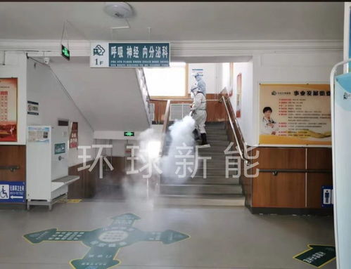 北京環球新能科技開發,諦諾消毒液大眾化產品