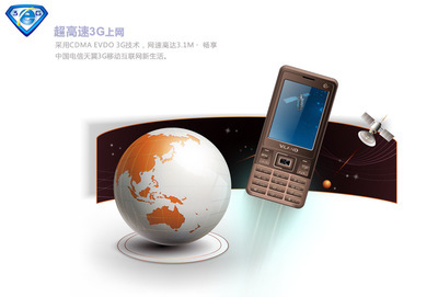 【雙模三卡三待 天翼CDMA超長待機電信移動聯(lián)通三網(wǎng)通用 葳朗VE3000】價格,廠家,圖片,手機,深圳市靖騰康威科技-