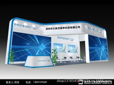 【廣州農(nóng)博會搭建策劃 天工展覽一條龍服務(wù)】價格,廠家,圖片,展覽設(shè)計制作,深圳市天工展覽策劃-