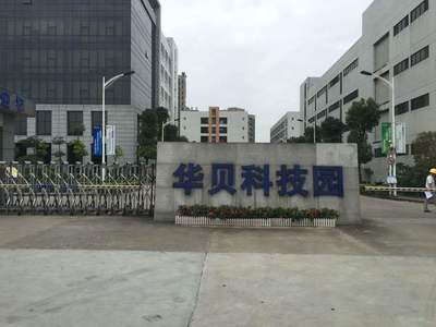 東莞華貝電子科技采購3匹掛式防爆空調案例