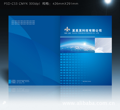 【設計生產公司折頁、彩頁、廣告紙 設計印刷 可加logo 一站式服務】價格,廠家,圖片,紙類印刷,湘潭市福斯特彩色印刷-