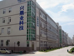 2011年深圳市興鼎業科技數影儀產品研討會即將舉行
