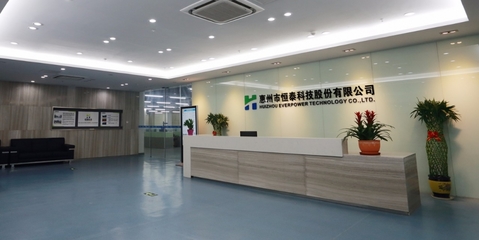 惠州市恒泰科技股份