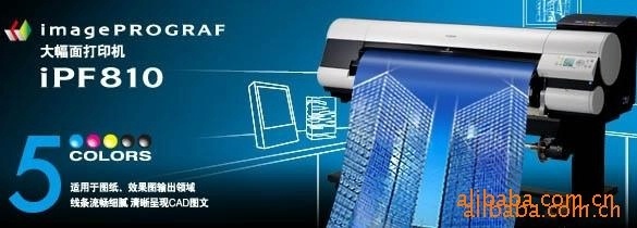【Canon iPF6000s 大幅面打印機 彩色噴墨打印機 繪圖儀】價格,廠家,圖片,多功能一體機,廣州市百杰數碼科技-