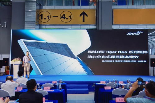 光伏盛典,業態更新 2022中國太陽能光伏行業發展高峰論壇羊城蓄能 索比光伏網