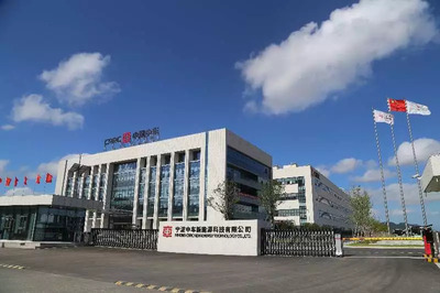 超級電容兩大領(lǐng)軍企業(yè)雙劍合璧,浙江中車新能源科技揭牌成立