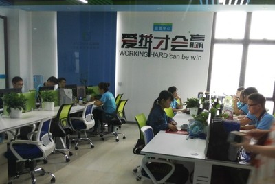 上海家暢智能科技喜遷新址