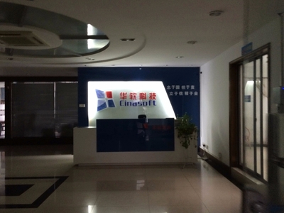 【合肥市華軟科技】合肥市華軟科技招聘|待遇|面試|怎么樣-看準(zhǔn)網(wǎng)