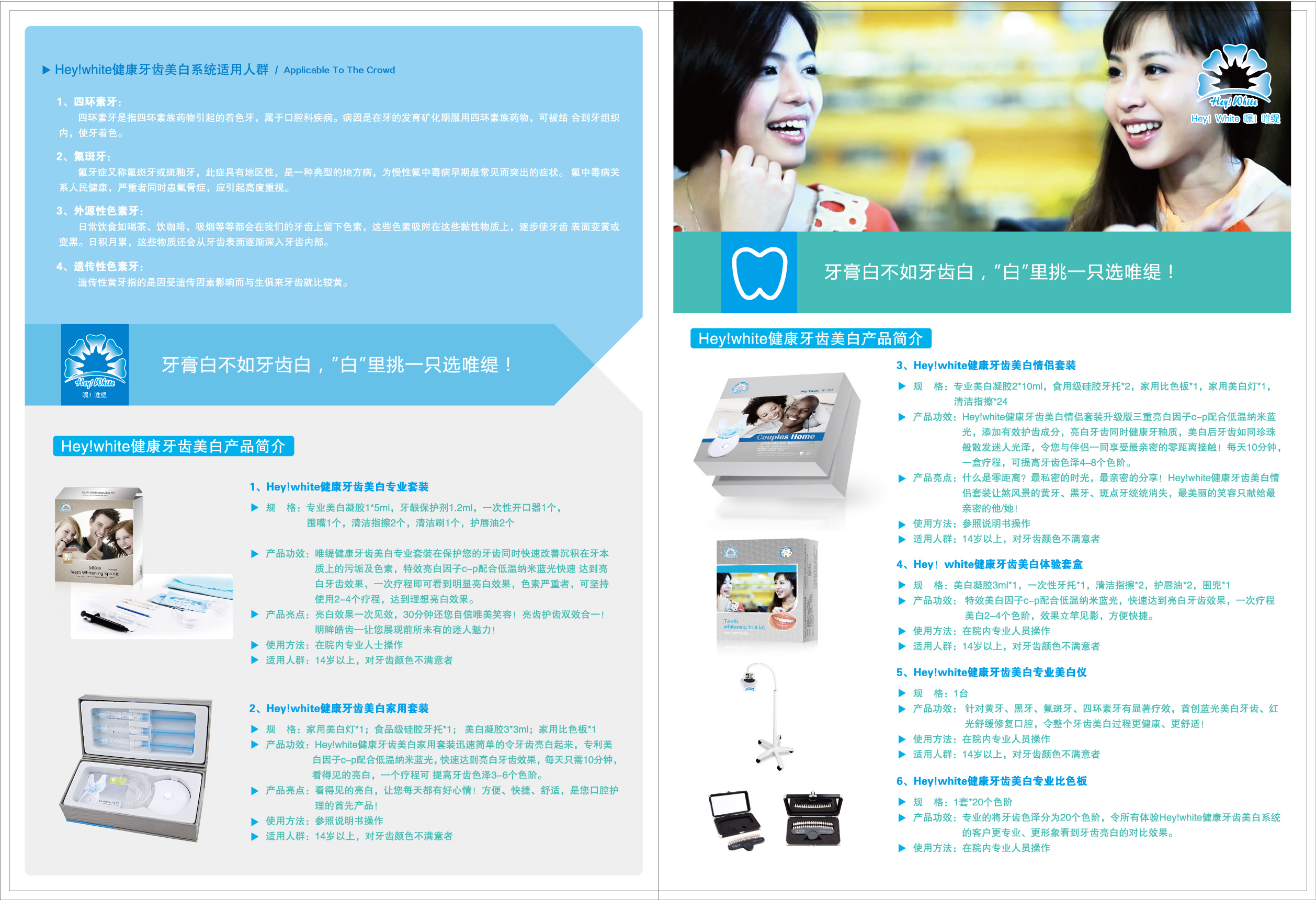 YLXbeauty招聘-深圳市盈利興科技招聘-拉勾網